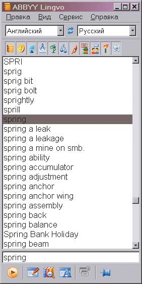 ABBYY Lingvo