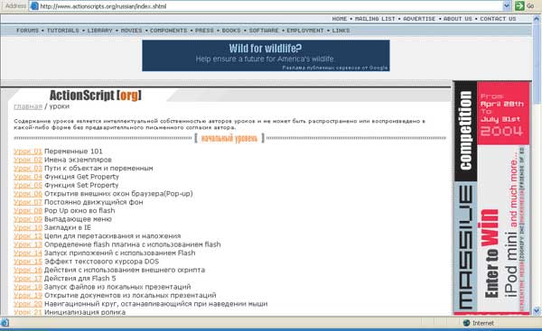 ActionScripts.org