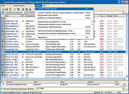 OrlSoft MPeg eXtension