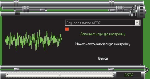 Рис. 6. Неприемлемый уровень для шума