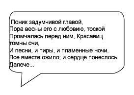 Рис. 25. Результат корректировки размеров выносок