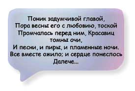 Рис. 27. Окончательный внешний вид выноски