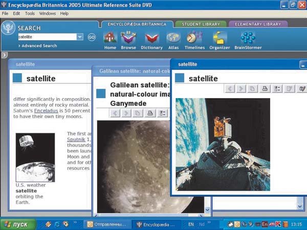 Britannica 2005