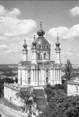 Рис. 26. Результат изменения яркости и контраста