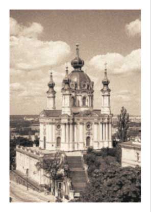 Рис. 29. Внешний вид искусственно состаренной фотографии