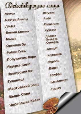 Рис. 3. Внешний вид изображения с загнутым уголком