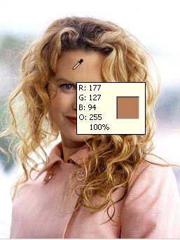 Рис. 41. Запоминание оттенка кожи