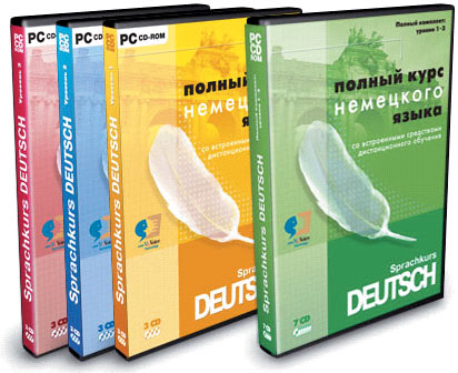 Мультимедийный курс немецкого языка «Sprachkurs Deutsch»
