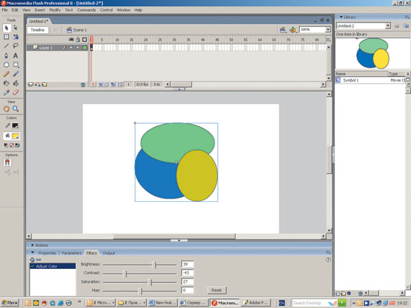 Рис. 7. Фильтр настройки цвета (Adjust Color), примененный к мувиклипу