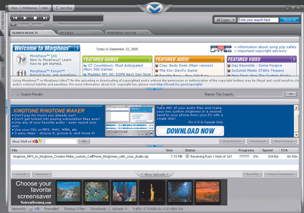 Рис. 2. Окно программы-клиента Morpheus