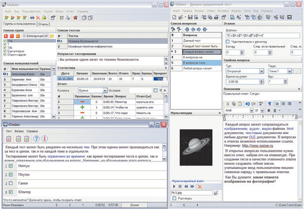 SunRav TestOfficePro