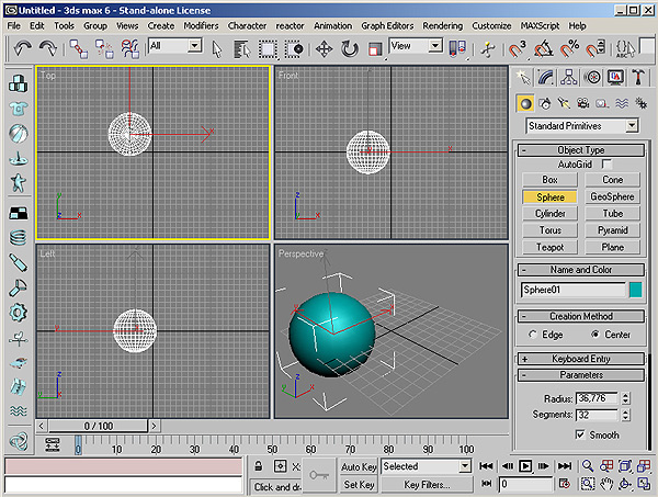 Рис. 8. Появление созданной сферы