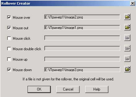 Рис. 80. Определение ролловер-состояний