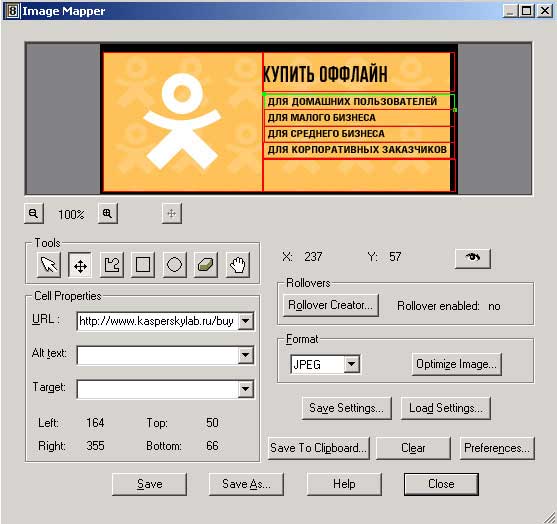 Рис. 84. Результат разбиения изображения на семь слайсов