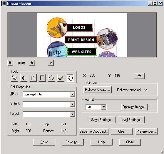 Рис. 92. Результат разбиения изображения на слайсы сложной формы