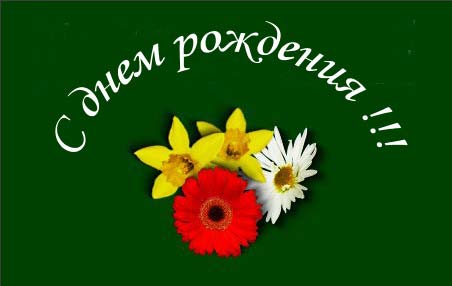 Рис. 105. Окончательный внешний вид текста, расположенного вдоль кривой
