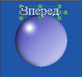 Рис. 107. Результат печати текста