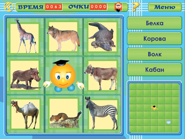 Учимся, играя
