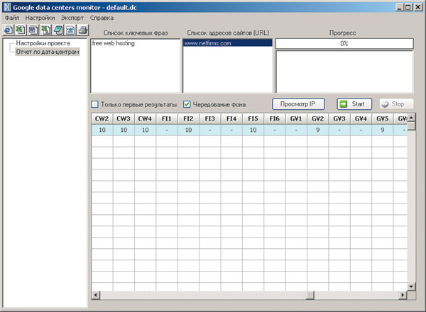 Semonitor 3.0