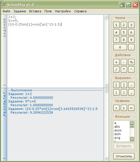SchoolBoy 5.0.1.0