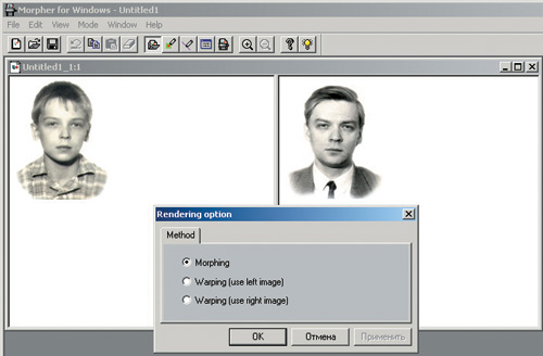 Рис. 7. Интерфейс программы