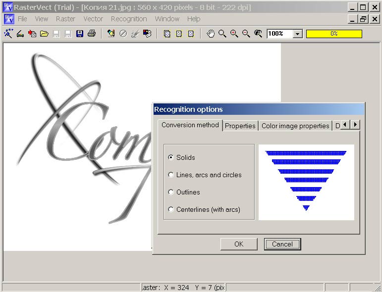 Рис. 19. Выбор метода трассировки