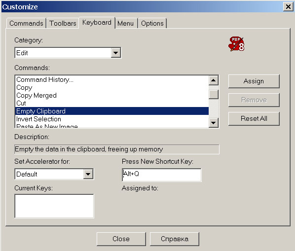 Рис. 13. Создание клавиатурной комбинации для выполнения команды Empty Clipboard
