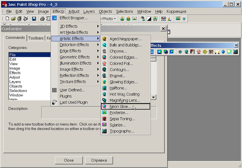 Рис. 15. Перемещение эффекта Neon Glow на панель инструментов Effects