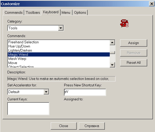Рис. 21. Организация быстрого запуска инструмента Magic Wand