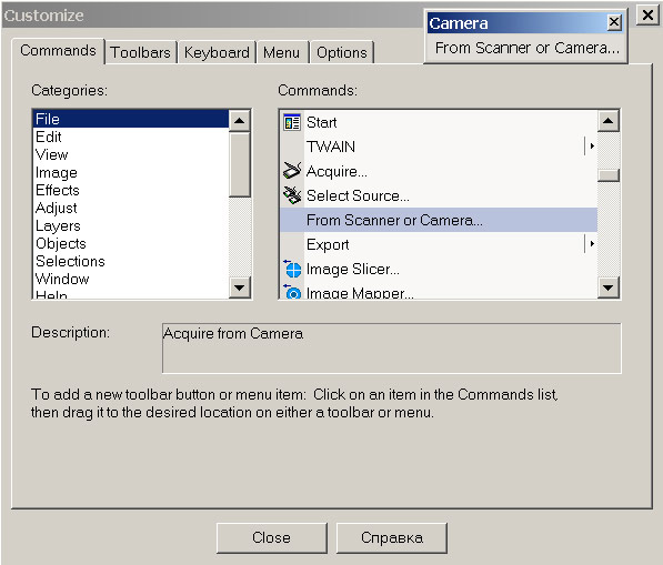 Рис. 25. Добавление команды From Scanner or Camera на новую панель инструментов