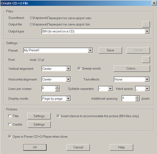 Рис. 20. Создание караоке-файла