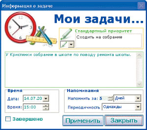 Рис. 4