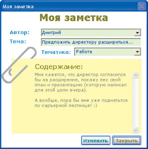 Рис. 5
