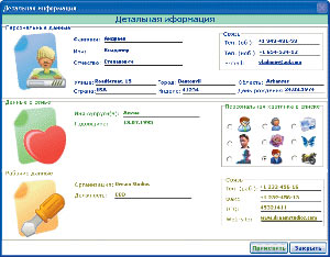 Рис. 6