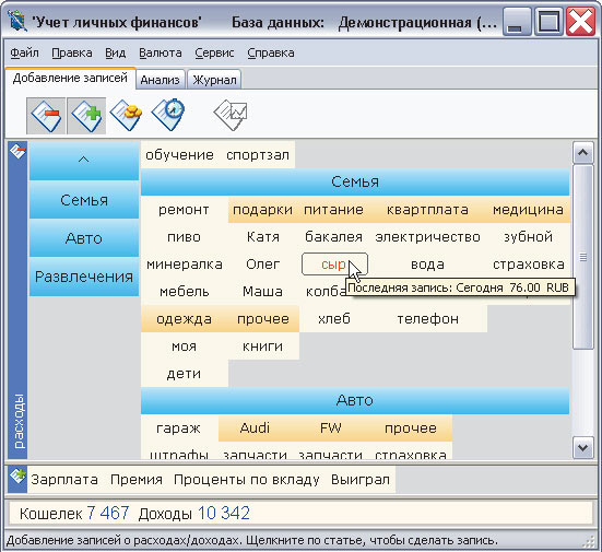 Рис. 8