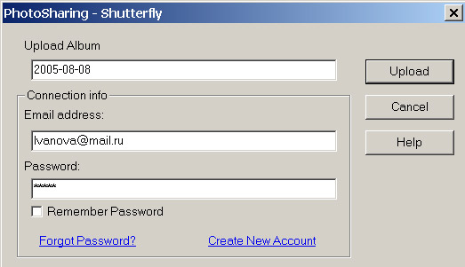 Рис. 4. Заполнение регистрационных данных
