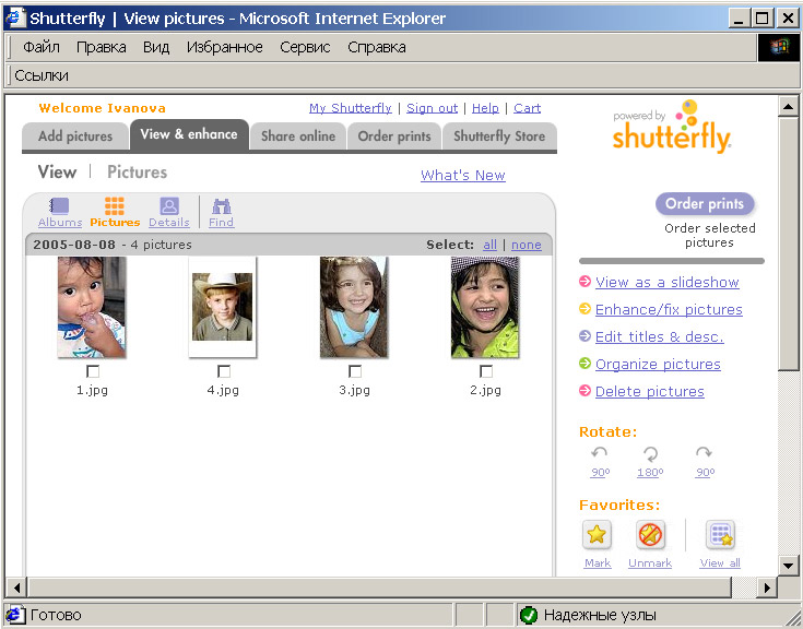 Рис. 5. Появление нового Web-альбома на Shutterfly
