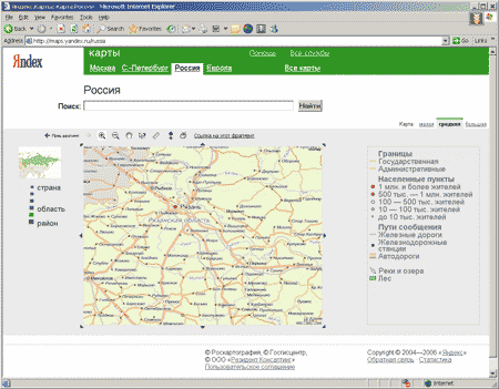 «Яндекс.Карты»