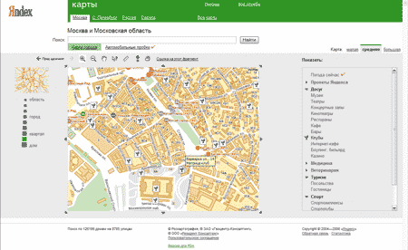 «Яндекс.Карты»