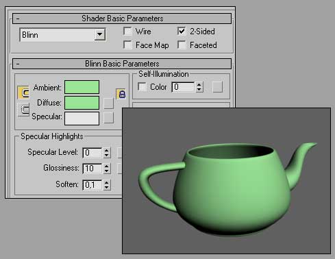Рис. 18. Визуализация чайника при включении опции 2-Sided