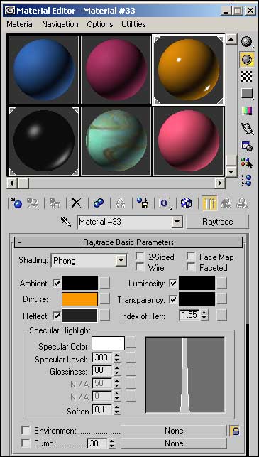 Рис. 75. Настройка параметров свитка Raytrace Basic Parameters для чайника