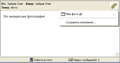 Маскировка истинного расширения файла