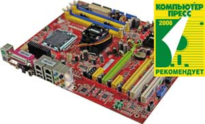 Foxconn 975X7AB-8EKRS2H