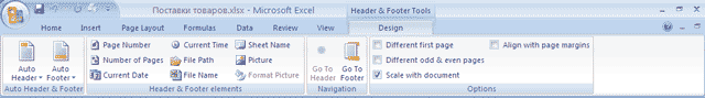 Элементы вкладки Header & Footer Tools/Design