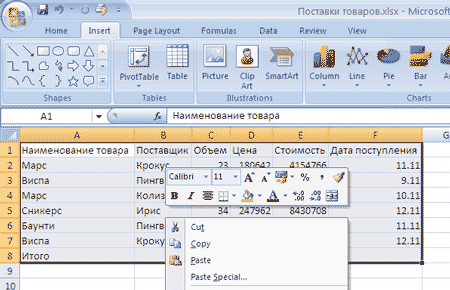 Всплывающая панель форматирования