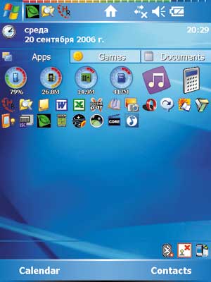 Рис. 2. Экран Today с установленными Magic Button и iLauncher