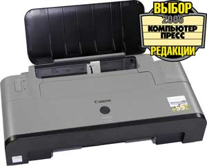 Canon PIXMA iP2200
