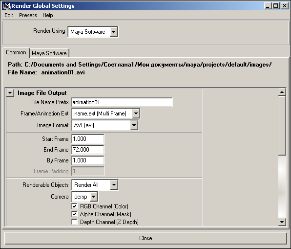 Рис. 11. Настройка параметров визуализации