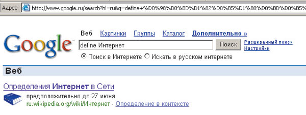 Рис. 6. Пример работы оператора define