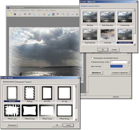 Framing Studio 2.37